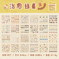 24Pcs/book Cute Die-cut Flash Decorative Stickers Book DIY Scrapbook Phone Case Decoration Collage Material Aesthetic Stationery