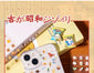 24Pcs/book Cute Die-cut Flash Decorative Stickers Book DIY Scrapbook Phone Case Decoration Collage Material Aesthetic Stationery