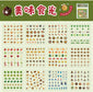 24Pcs/book Cute Die-cut Flash Decorative Stickers Book DIY Scrapbook Phone Case Decoration Collage Material Aesthetic Stationery