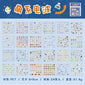 24Pcs/book Cute Die-cut Flash Decorative Stickers Book DIY Scrapbook Phone Case Decoration Collage Material Aesthetic Stationery